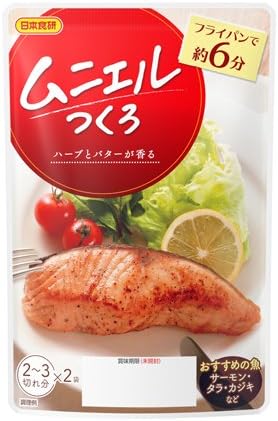 Amazon 日本食研 ムニエルつくろ 30g 2p 3個 日本食研 ごはん 料理の素 通販