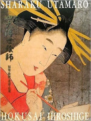 四大浮世絵師 写楽 歌麿 北斎 広重 神戸新聞社 神戸新聞社 本 通販 Amazon