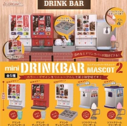 Amazon ミニドリンクバーマスコット2 全5種セット Jドリーム フィギュア ドール 通販