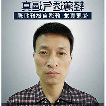 Amazon Com New Short Hair Wig Hair Inch Men Aged Father