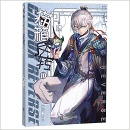 Amazon Fr 正版现货猫箱反转漫画单行本10 Dr K编绘神漫连载 国漫良心之作 中南天使神漫猫箱反转漫画单行本10 Dr K Livres