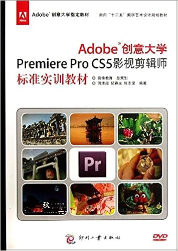 Adobe创意大学premiere Pro Cs5影视剪辑师标准实训教材 Amazon De 何清超 等 Bucher Adobe创意大学premiere Pro Cs5影视剪辑师标准实训教材 Amazon De 何清超 等 Bucher