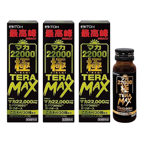 井藤漢方製薬 マカドリンク【マカ22000 極TERA MAX 50ml】×3本