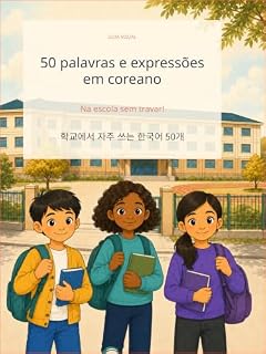 Livro 50 palavras e expressões em coreano usadas na escola: Aprenda com cenas ilustradas e exemplos simples