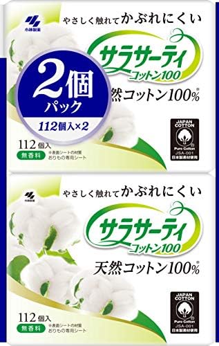 サラサーティ コットン100 おりものシート 無香料 224個 112コ入 2個パック