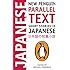Short Stories in Japanese: New Penguin Parallel Text (Japanese Edition)