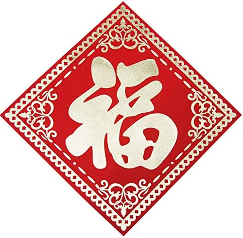 JQJPJOSIE Fu Word Flannel Bronzing Fu Red Cloth Door Sticker 10Cm 15Cm 25Cm 30Cm 35Cm 50Cm 60Cm