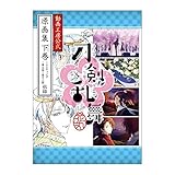 アニメ原画集リスト アニメ Wiki Fanboxご支援募集中 Atwiki アットウィキ