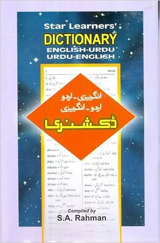 Star Learner S English Urdu And Urdu English Dictionary Roman And Script English And Urdu Edition S A Rahman Amazon Com Books