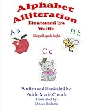 Alphabet Alliteration Bilingual Luganda English (Ganda Edition)