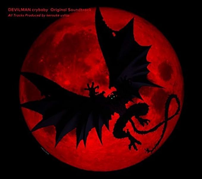 Devilman Crybaby Original Soundtrack Devilman Crybaby アニメ 音楽 Amazon