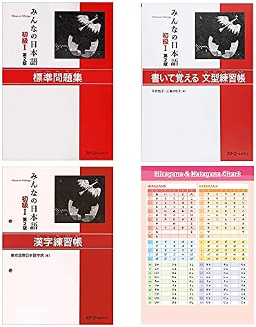 Japanese Graded Readers Level 3 vol. 1 - 3 and JLPT N2 Kanji Kun
