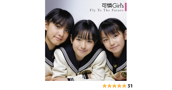 Karen Girls Fly To Future Regular Ed Amazon Com Music