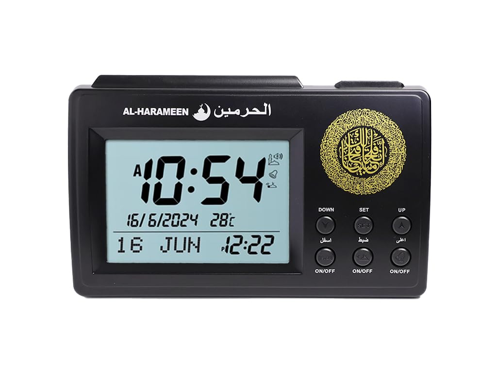 Anlising Islamic Azan Table Clock, Digital Muslim Prayer Alarm, Ramadan Gift with Qibla Direction (3006 Black)