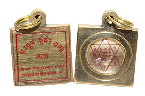Odishbazaar shree kuber kavach yantra pendent / locket in brass
