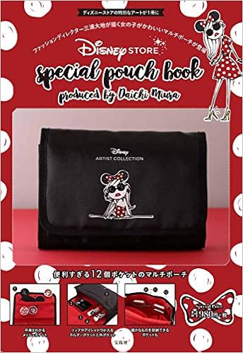 Disneystore Special Pouch Book Produced By Daichi Miura バラエティ 本 通販 Amazon