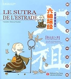 "Le  sutra de l'estrade"