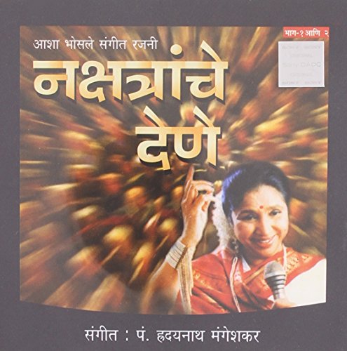 Asha Bhosle - Legends - Asha [Disc 2] - Zortam Music