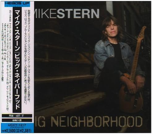 Amazon ビッグ ネイバーフッド マイク スターン リチャード ボナ エスペランサ マイク スターン フュージョン ミュージック