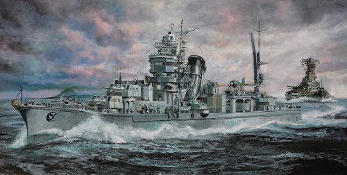 HASEGAWA 40026 1/350 IJN Light Cruiser Yahagi 1945