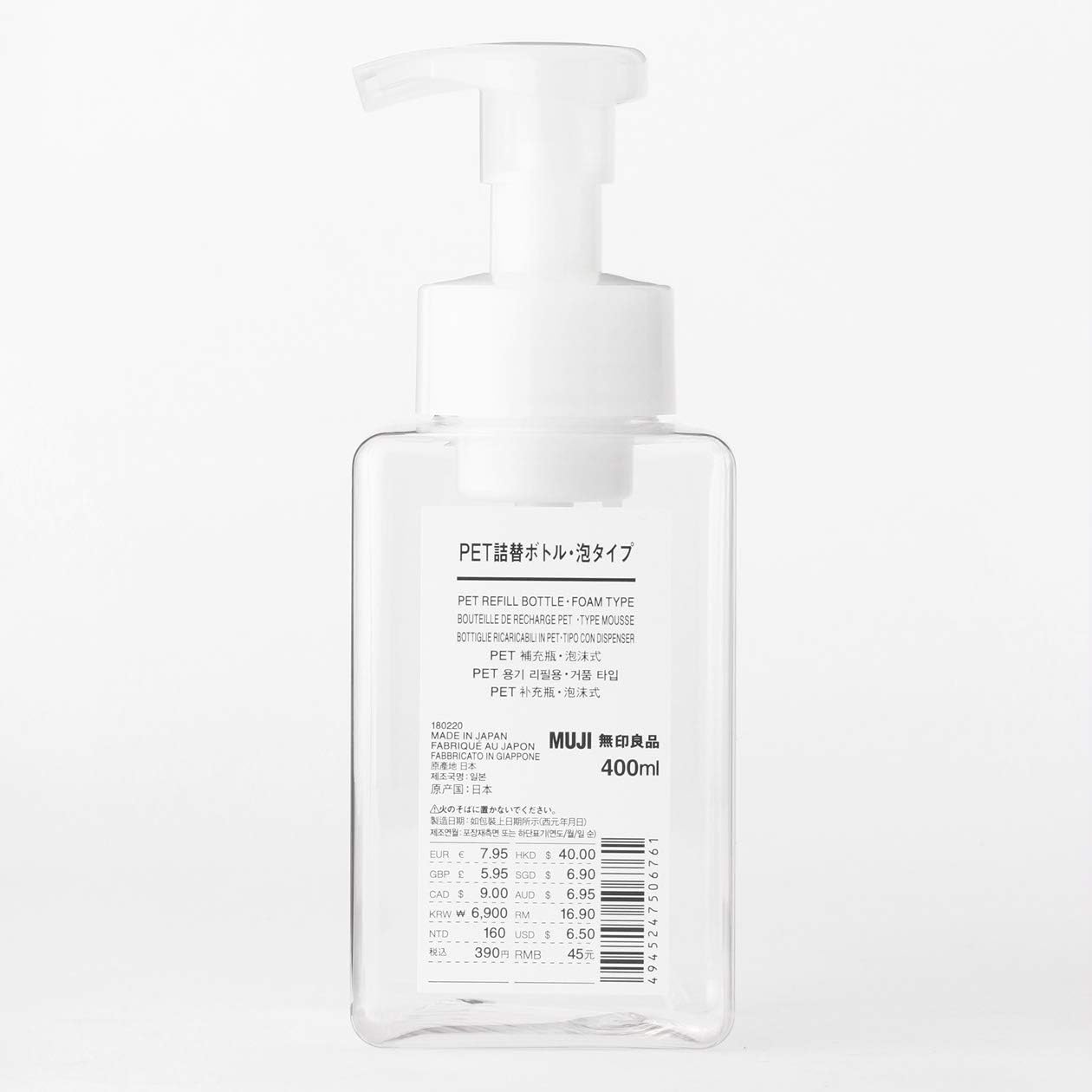 Amazon 無印良品 泡タイプ Pet詰替ボトル クリア 400ml 日本製 無印良品 コスメ用詰替え容器 通販