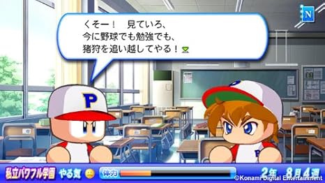 Amazon 実況パワフルプロ野球13 Ps3 ゲーム