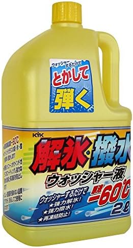 1ケース 12本入 古河薬品工業 Kyk ウインドウオッッシャー 解氷撥水ウォッシャー液 2l 60