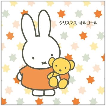 B G M Music Box Christmas Orgel Japan Cd Kicg 8698 Amazon Com Music