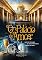 Livro O Palácio do Amor