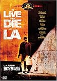 [DVD]L.A.大捜査線/狼たちの街