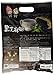 Greenmax (Mayushan) Black Sesame Cereal -Instant , 127 Kcal Per Serving - 14 Servings