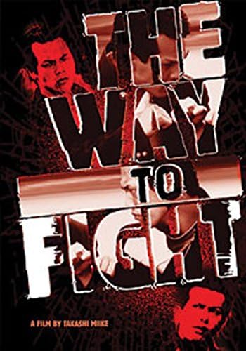 The Way To Fight