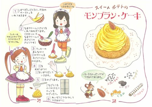 新品正規店 16冊セット あんびるやすこ ルルとララのスイートポテト 専用ルルとララシリーズ 6f7e13 海外モデル Www Cfscr Com 新品正規店 16冊セット あんびるやすこ ルルとララのスイートポテト 専用ルルとララシリーズ 6f7e13 海外モデル Www Cfscr Com