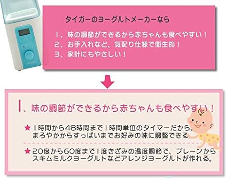 Amazon Com Tiger Yogurt Maker With Timer Temperature Control Function Chf A100 Ac Kitchen Dining