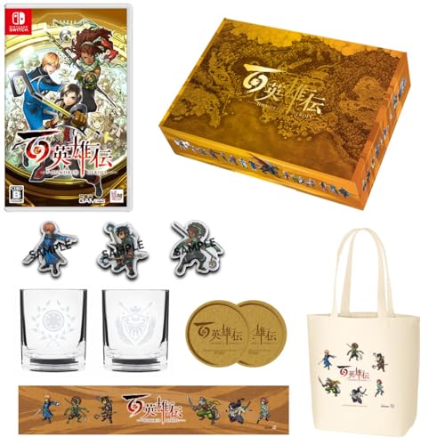 百英雄伝[オリジナルBOX セット]【Amazon.jp 限定】