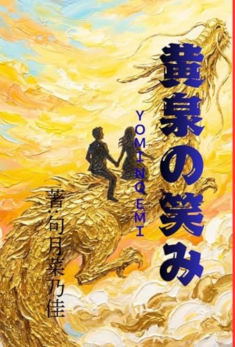 Amazon.com: 言葉の綾.1 (Japanese Edition): 9798854065498: まさを