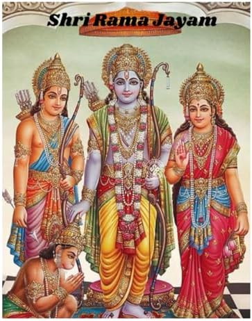 Sree Rama koti: Sri Rama Jayam writing notebook for 11,000 times