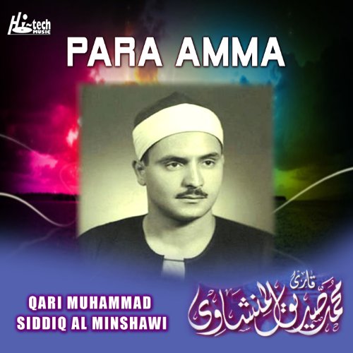 Qari Qari