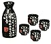Happy Sales HSSS-PMB07, 5 Pc Sake set Calligraphy Black & White
