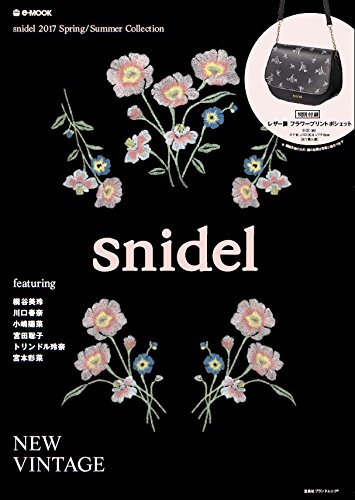 snidel 2017年春夏号 画像 A