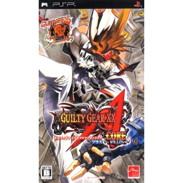 Amazon.com: Guilty Gear XX Accent Core Plus - Essentials (PSP