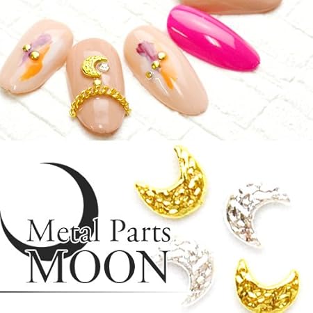 Amazon メタルムーン 月 パーツ シルバー メタルネイルパーツ 5個入り ネイルタウン ネイルアートパーツ 通販