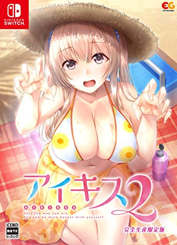アイキス2 [完全生産限定版]
