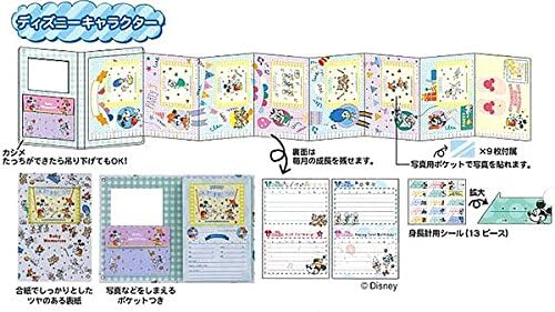 Amazon ディズニー ミッキー フレンズ ブック型身長計 サンスター文具 Sun Star Stationery 家電 カメラ