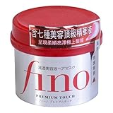 Shiseido Japan Fino Premium Touch Hair Treatment Mask (230g/7.7 Fl.oz)