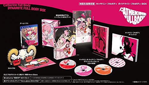 キャサリン　初回特典版 キャサリン・フルボディ』店舗特典・最安値情報！《PS4/PS Vita
