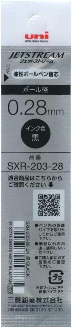 三菱鉛筆 ボールペン替芯 ジェットストリームエッジ 0.28 黒 SXR20328.24商品画像