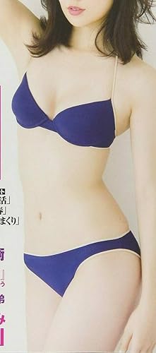 Amazon Co Jp 明神つかさ 奥山かずさ セクシービキニ Fridayダイナマイト 19年friday増刊 Dvd付属 ルパン レンジャーvsパトレンジャー ホビー 通販