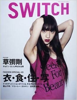 Switch Vol 22no 4 04april 本 通販 Amazon