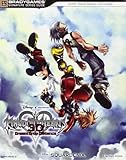 Kingdom Hearts 3D: Dream Drop Distance Signature Series Guide (Signature Series Guides)